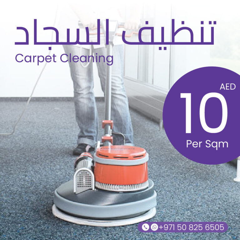 Carpet cleaning-Post (2)