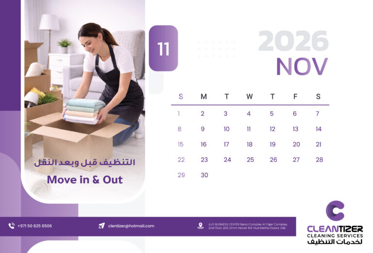 Cleantizer Calender-11