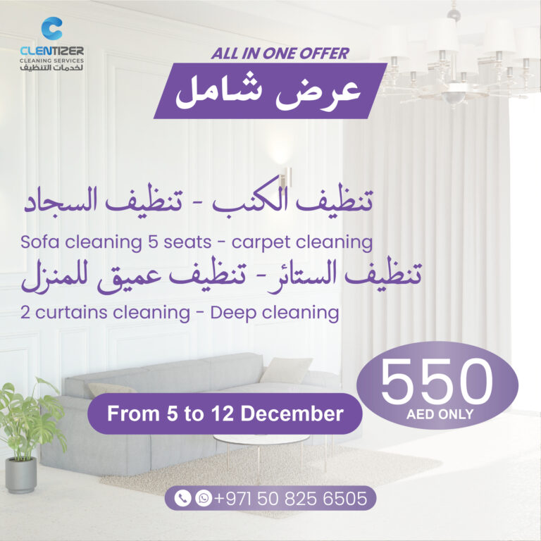 Clen Nov 18_ALL IN ONE