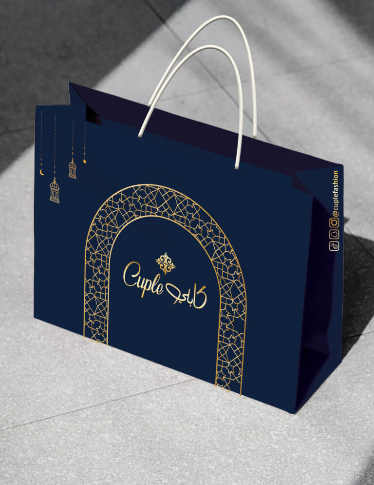 Cuple Blue - Ramadan Bag copy
